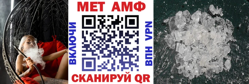 Amphetamine 98%  Циолковский 