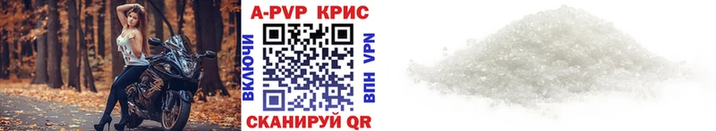кракен маркетплейс  Циолковский  A-PVP мука 