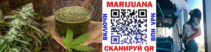 Еда ТГК конопля  Циолковский 