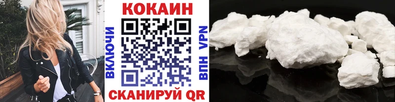 закладка  Циолковский  Кокаин 97% 
