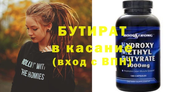 хмурый Абаза