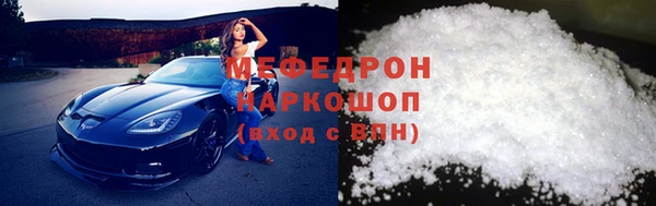 мефедрон Краснотурьинск
