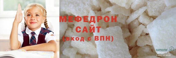 наркотики Абдулино