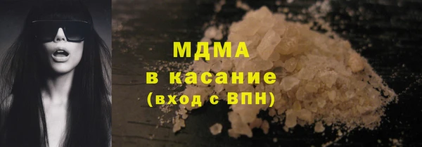 наркотики Абдулино