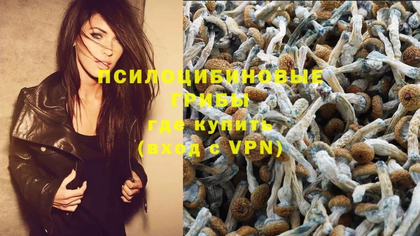 наркотики Абдулино
