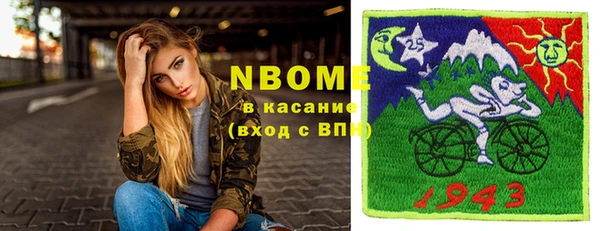 дурь Абинск