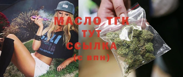 наркотики Абдулино