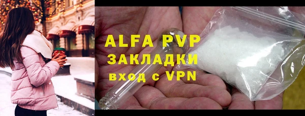 наркотики Абдулино