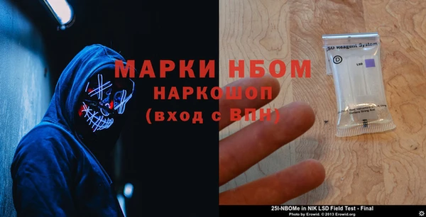 мефедрон Краснотурьинск