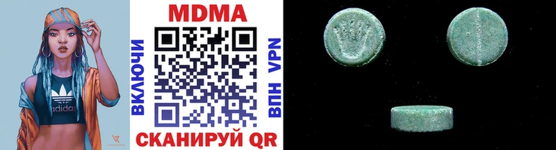 наркошоп  Циолковский  MDMA Molly 