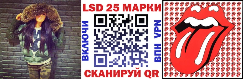 Марки NBOMe 1,5мг  KRAKEN   Циолковский 