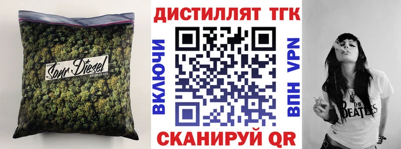 Дистиллят ТГК Wax  Циолковский 
